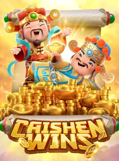 game